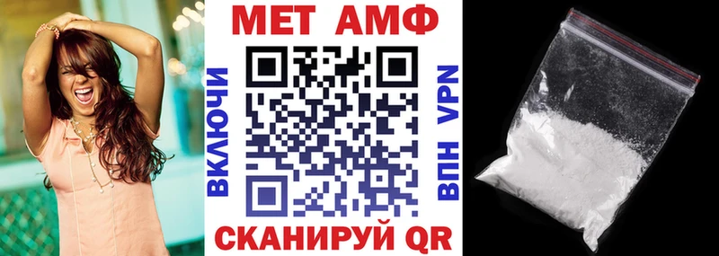 Amphetamine Розовый  Евпатория 