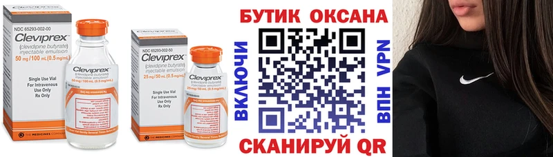 где продают наркотики  Евпатория  Бутират бутандиол 