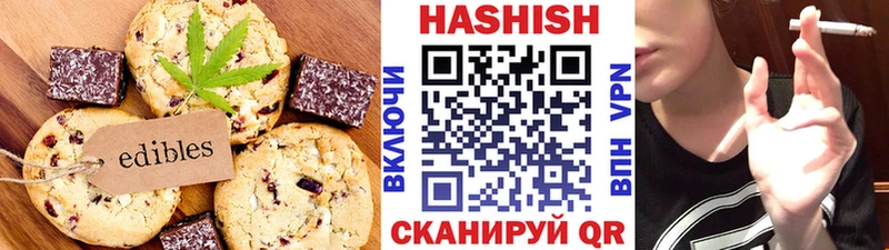 МЕГА ТОР  что такое наркотик  Евпатория  Cannafood марихуана 