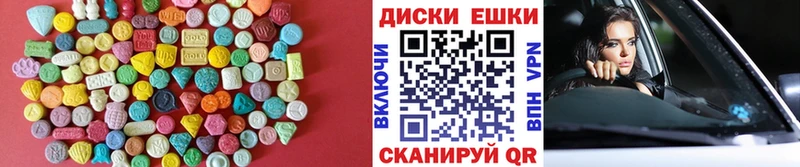 закладки  mega онион  Экстази диски  Евпатория 