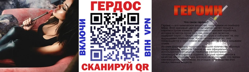 купить закладку  ссылка на мегу вход  Героин Heroin  Евпатория 