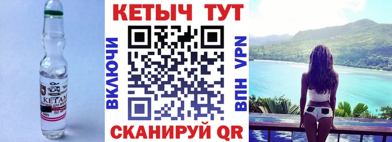 Кетамин ketamine  Евпатория 