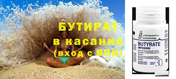 гидра Алексин