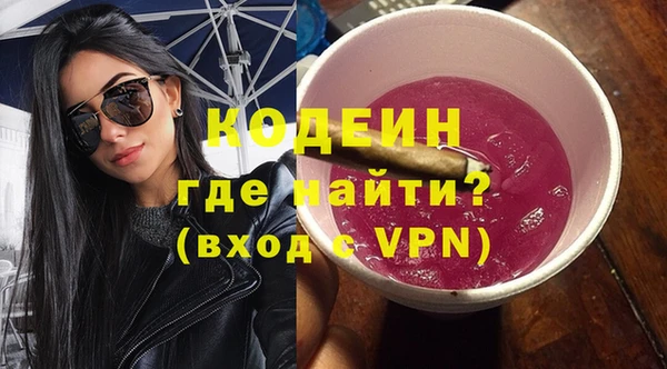 бошки Вязьма