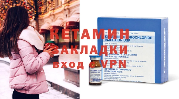 гидра Алексин