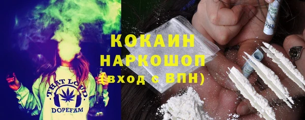 бошки Вязьма