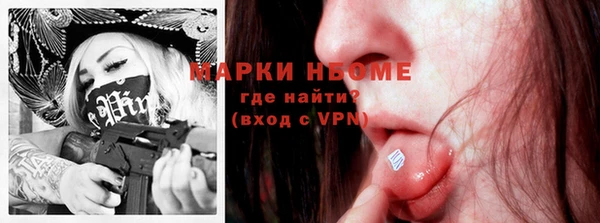 кристаллы Вяземский
