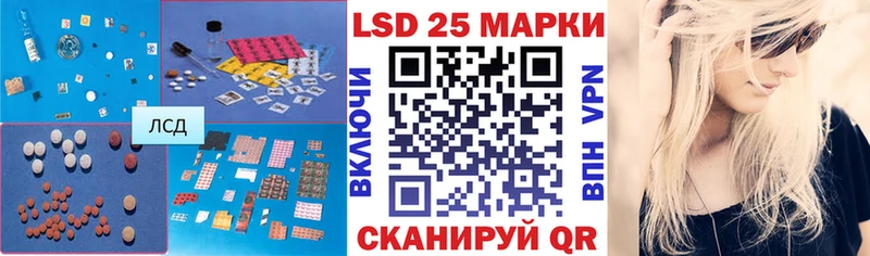 LSD-25 экстази ecstasy  Евпатория 