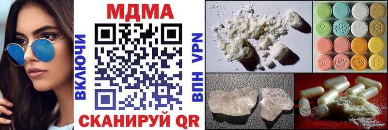 МДМА молли  Евпатория 