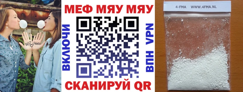 omg онион Евпатория Мефедрон 4 MMC