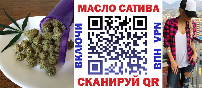 ТГК вейп с тгк где купить наркотик Евпатория